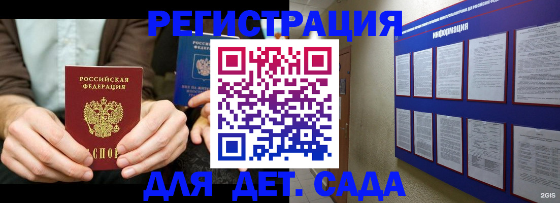 форма 3 в Приморском крае