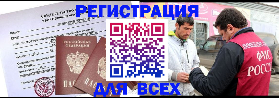 пропишу в квартире в Приморском крае