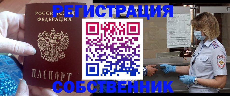 форма 3 в Приморском крае